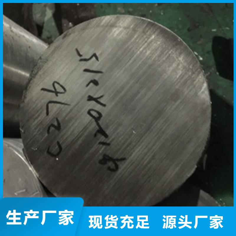 鎳基圓鋼高溫助您降低采購(gòu)成本