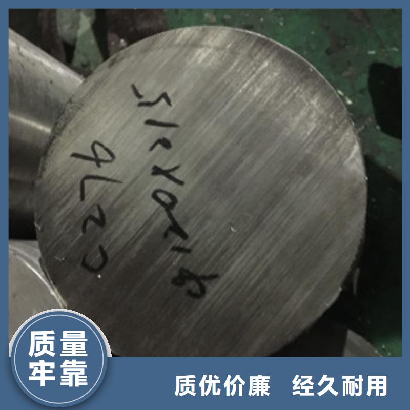鎳基圓鋼鎳基合金定制零售批發(fā)