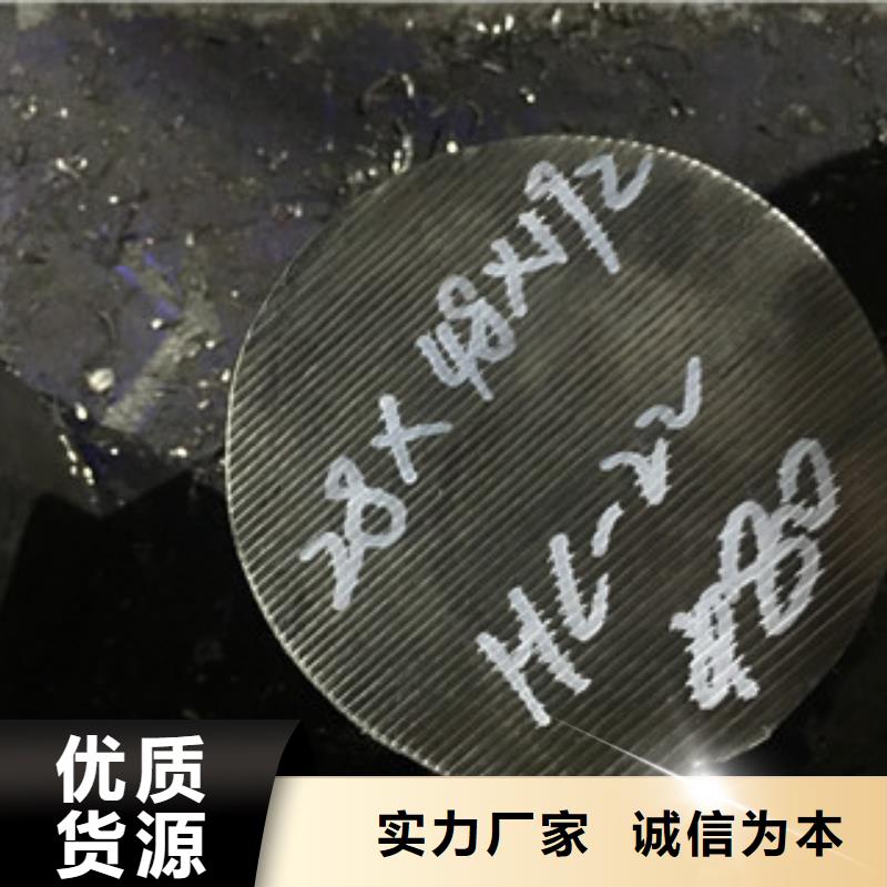 鎳基圓鋼鎳基合金定制零售批發(fā)