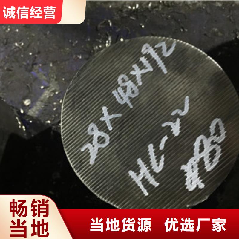 鎳基圓鋼鋼管工廠現(xiàn)貨供應(yīng)