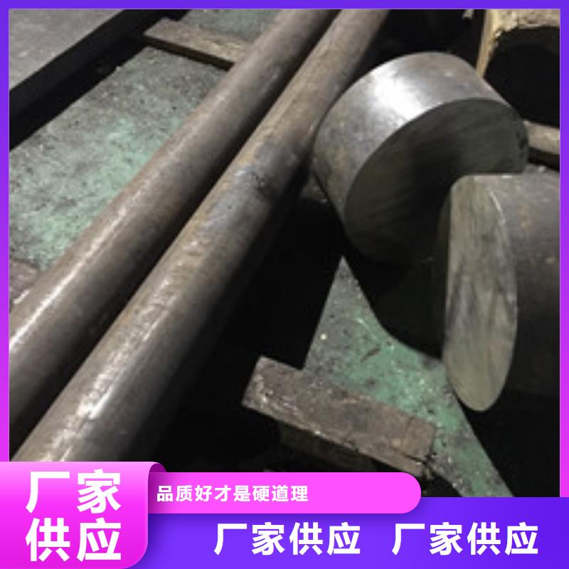 鎳基圓鋼鎳基合金定制零售批發(fā)