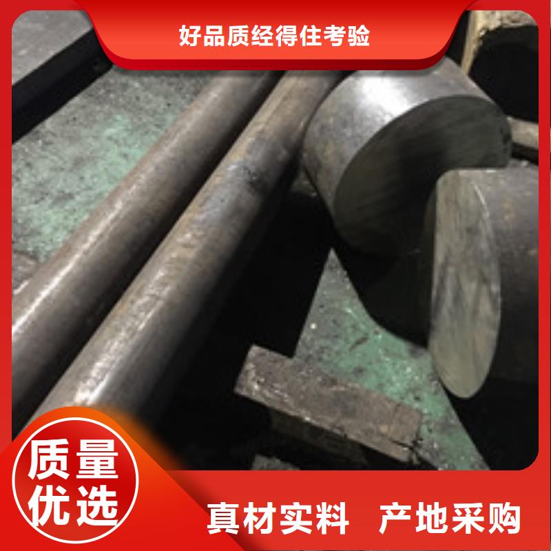 鎳基圓鋼鎳基合金定制零售批發(fā)