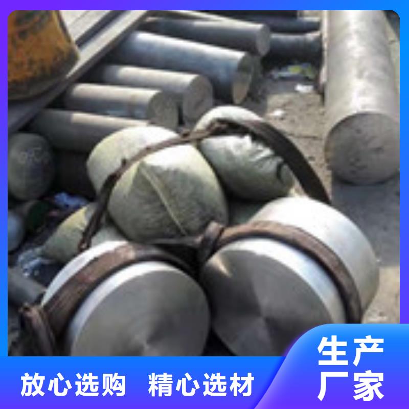 鎳基圓鋼鎳基合金定制零售批發(fā)