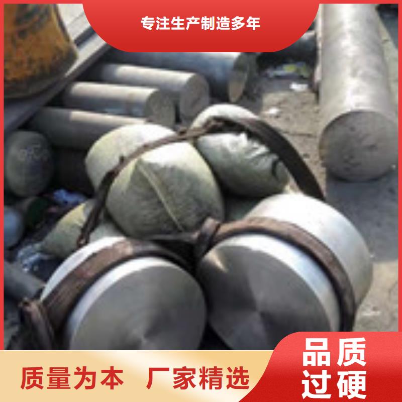 鎳基圓鋼高溫助您降低采購(gòu)成本