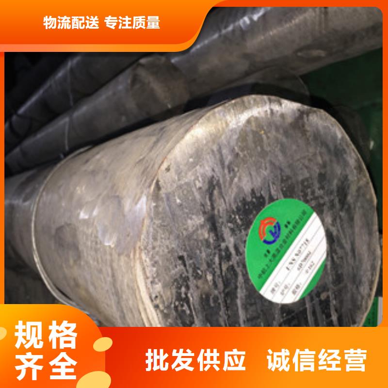 鎳基圓鋼高溫助您降低采購(gòu)成本