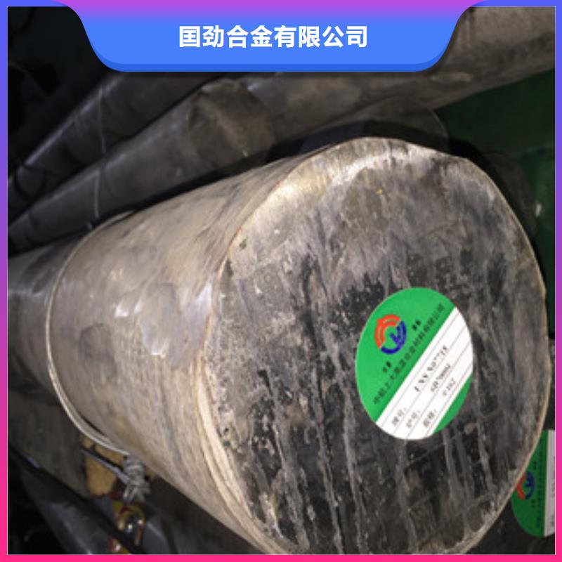 鎳基圓鋼棒材值得買
