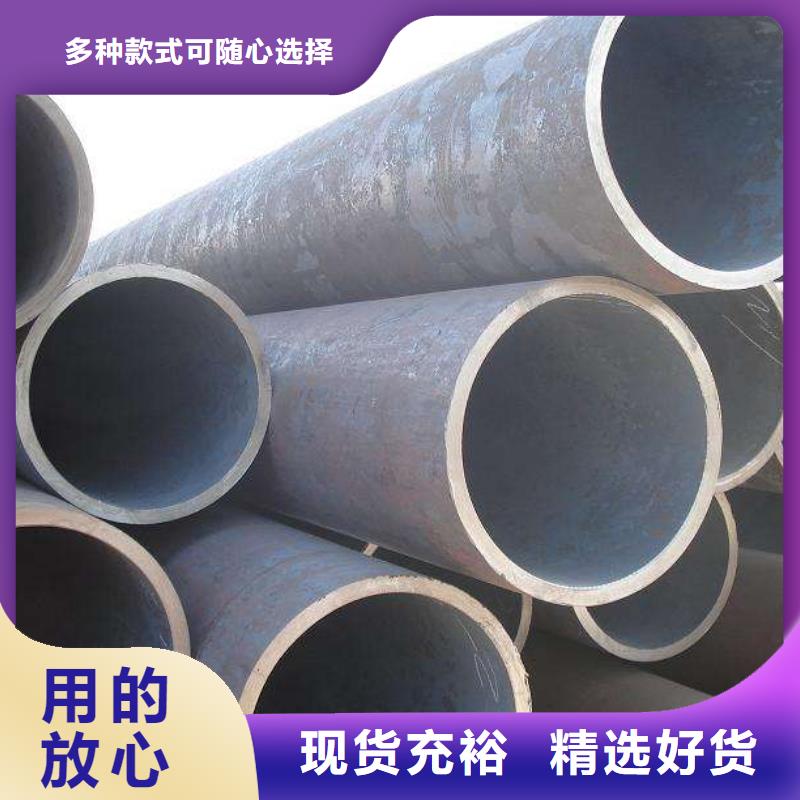無縫合金鋼管現(xiàn)貨一站式采購(gòu)