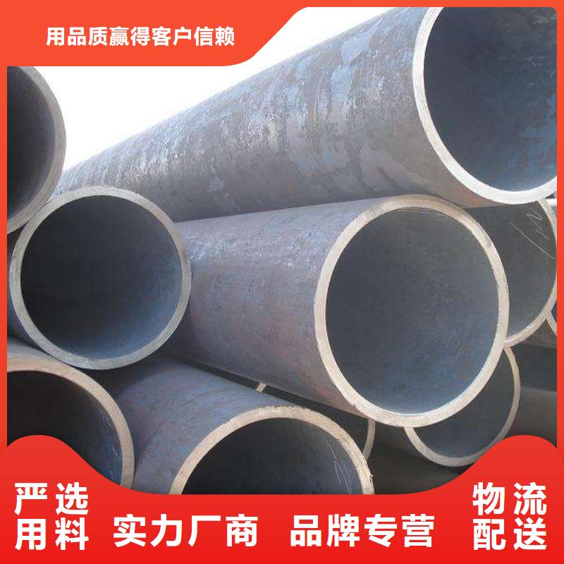 無縫合金鋼管鋼棒產(chǎn)地批發(fā)