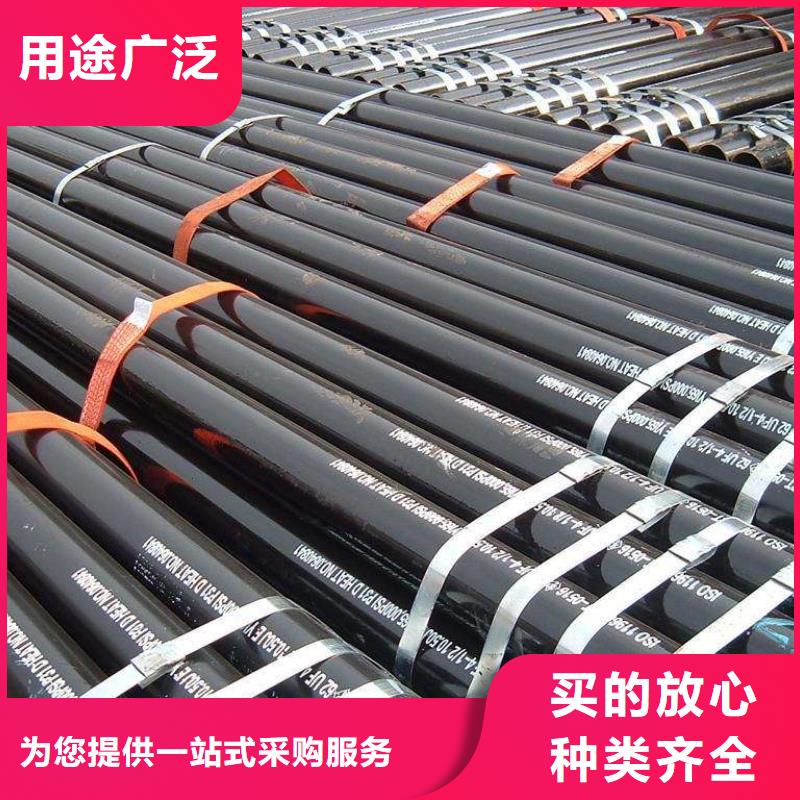 無(wú)縫合金鋼管鋼管定金鎖價(jià)
