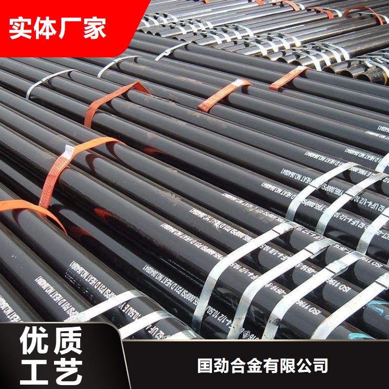 無縫合金鋼管_高溫出貨及時