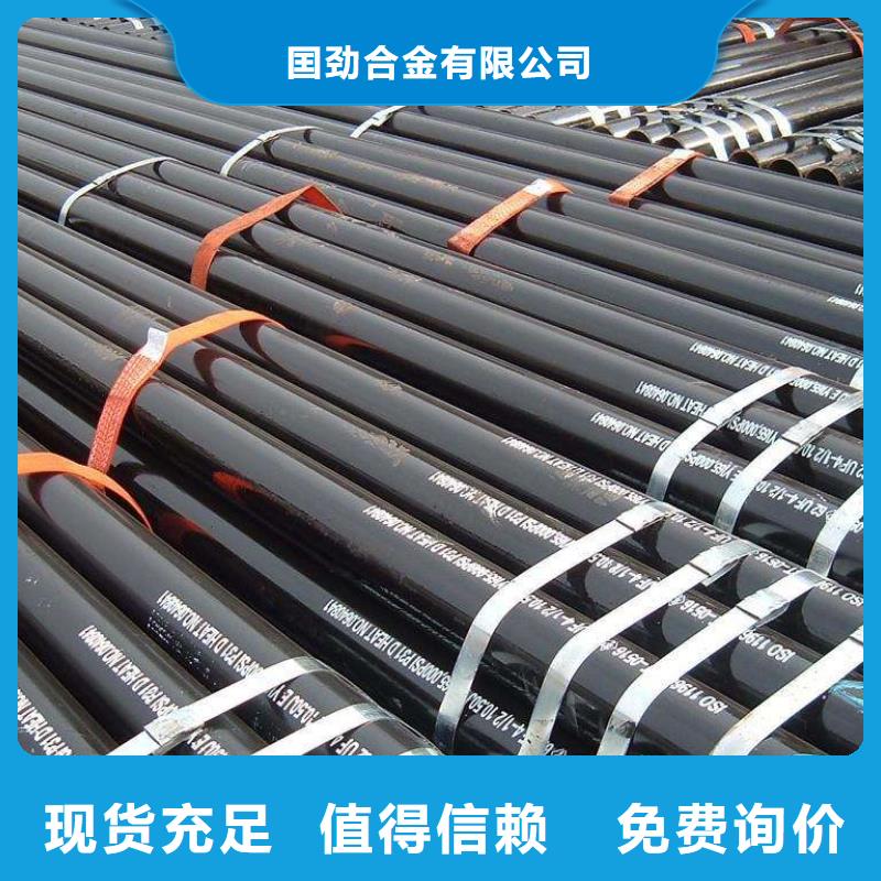 無縫合金鋼管鎳基合金信譽(yù)至上