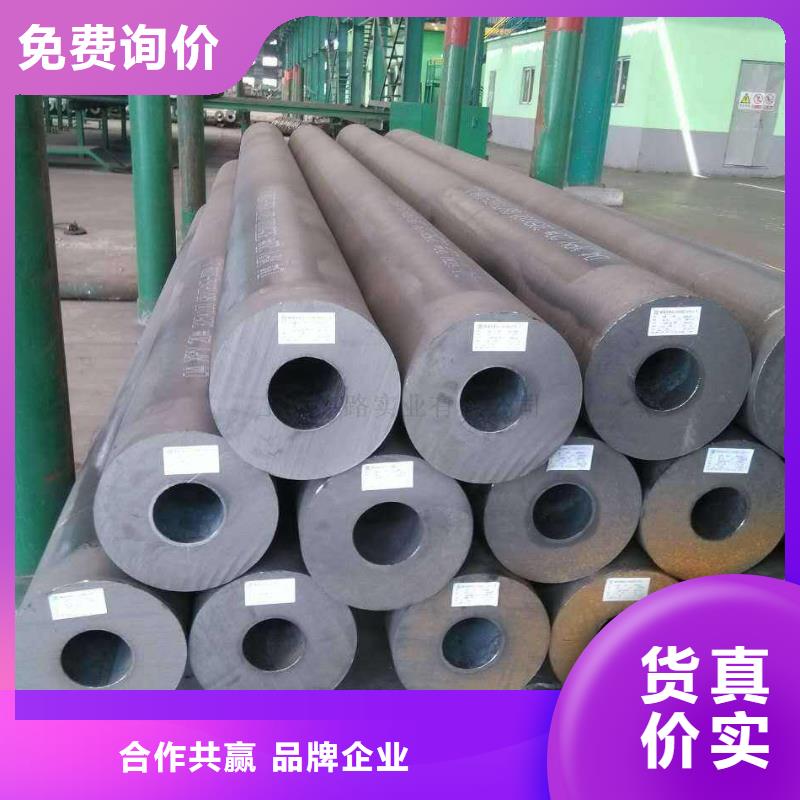無縫合金鋼管現(xiàn)貨工廠直銷