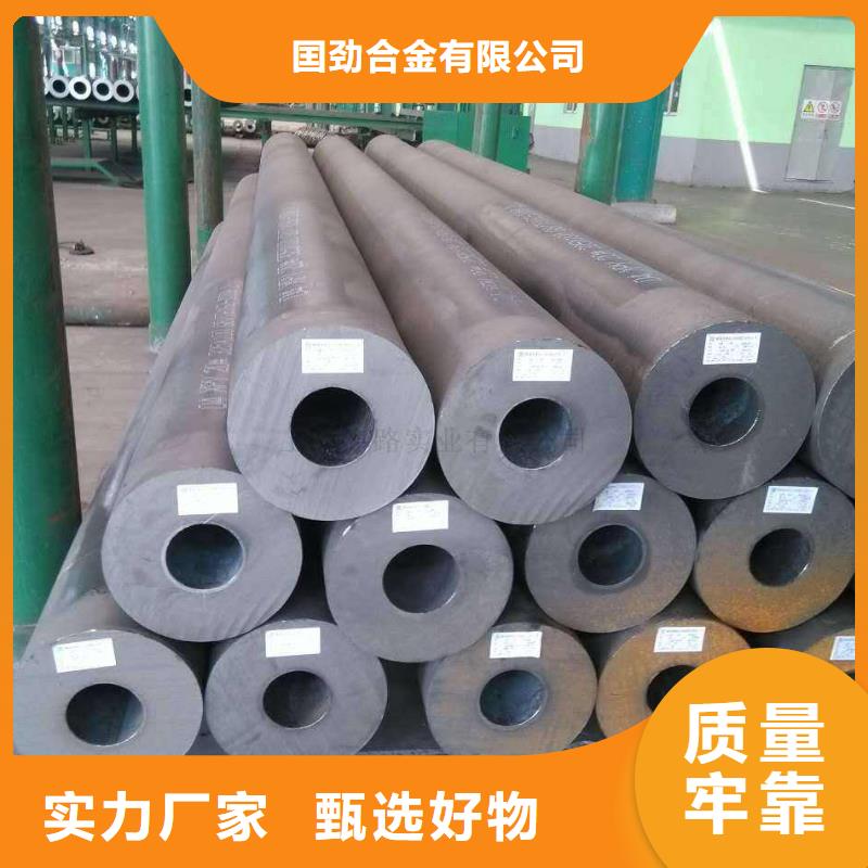 無縫合金鋼管-高溫多行業(yè)適用