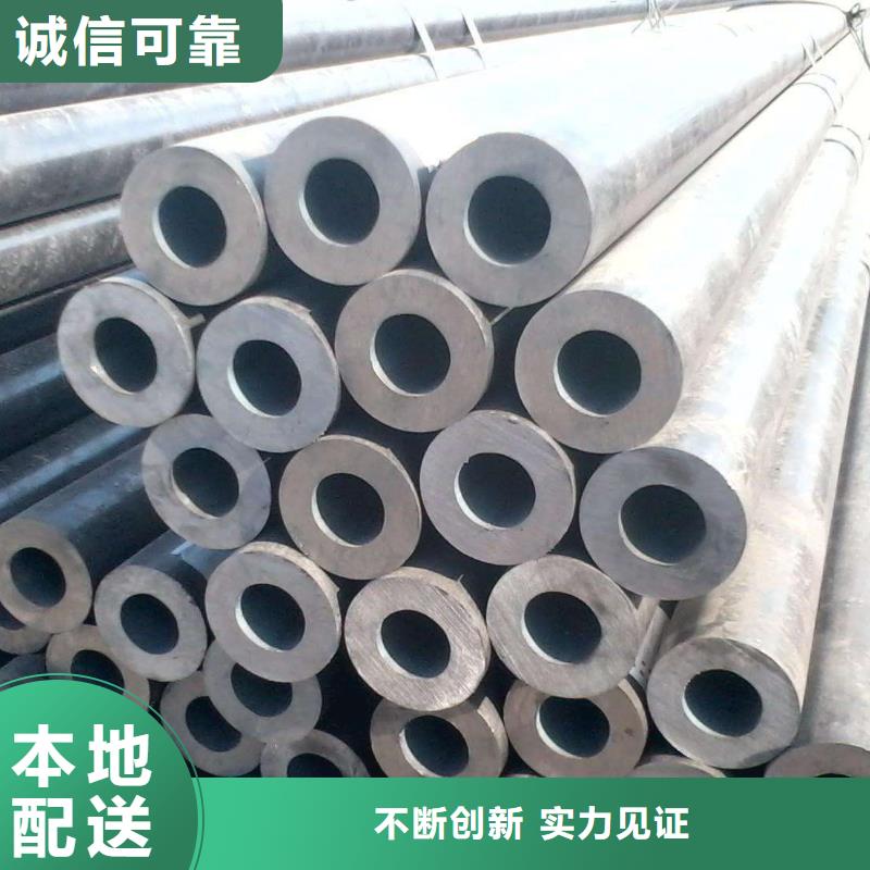 无缝合金钢管镍基合金研发生产销售