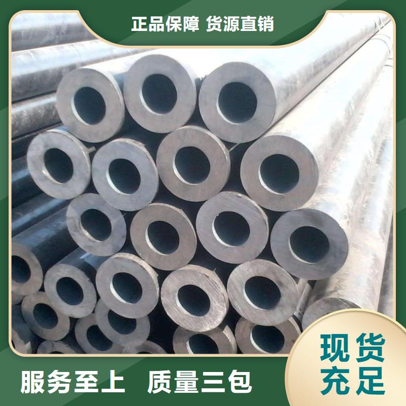 無縫合金鋼管鎳基合金好產(chǎn)品有口碑