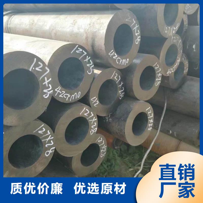 無縫合金鋼管,鎳基合金經(jīng)驗豐富質(zhì)量放心