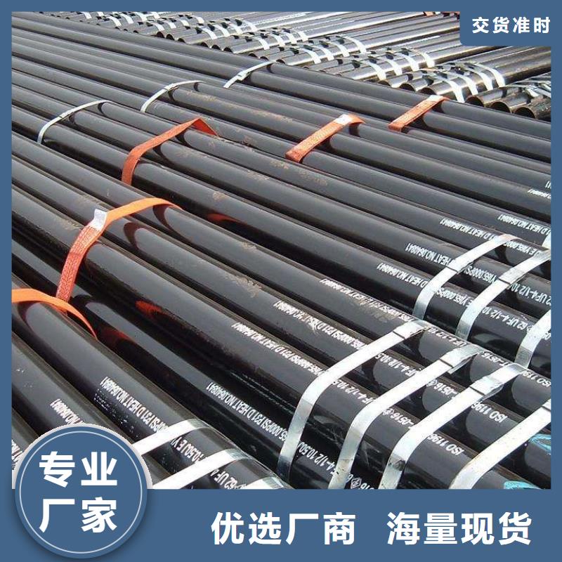 無縫合金鋼管棒材用品質(zhì)贏得客戶信賴