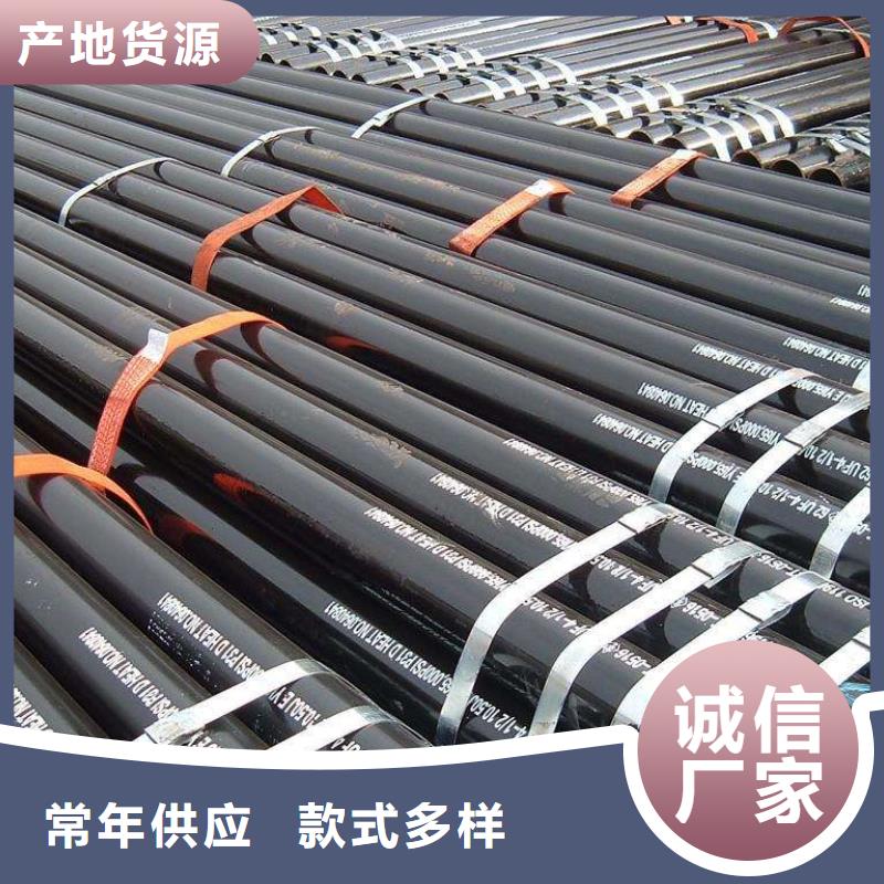 無縫合金鋼管現(xiàn)貨一站式采購(gòu)
