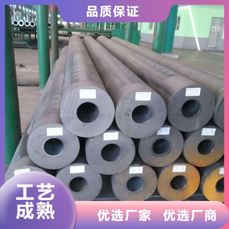 無縫合金鋼管現(xiàn)貨工廠直銷