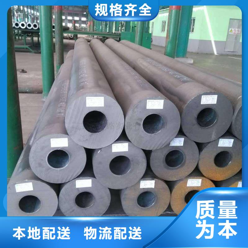無縫合金鋼管鋼管定金鎖價(jià)