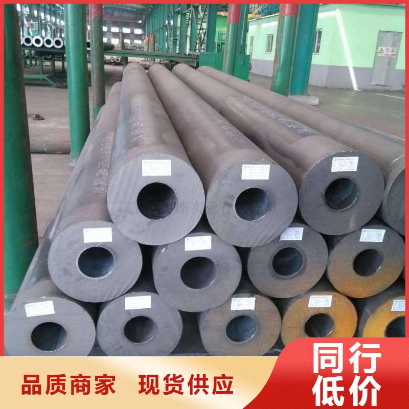 無縫合金鋼管高溫精益求精
