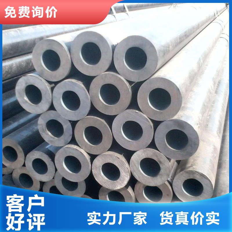无缝合金钢管棒材用品质赢得客户信赖