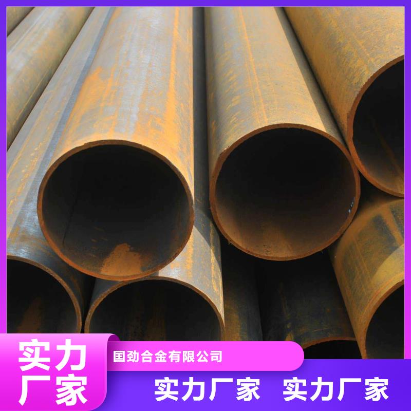 无缝合金钢管钢管出厂价