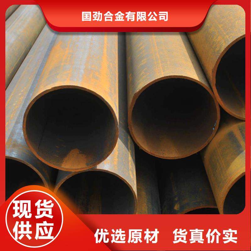無縫合金鋼管_管類用心服務(wù)