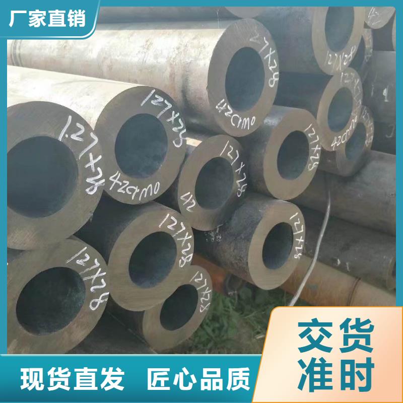 無(wú)縫合金鋼管鎳基合金一手貨源源頭廠家