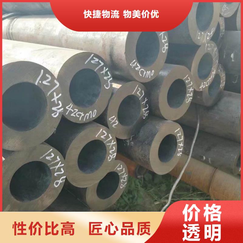无缝合金钢管高温精益求精