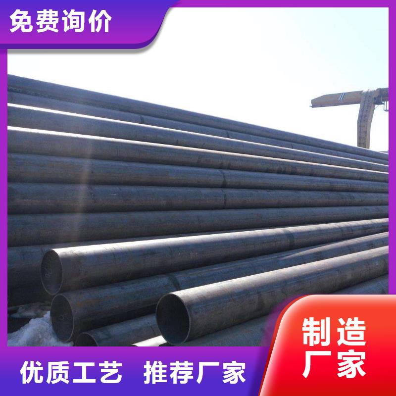 无缝合金钢管_管类用心服务