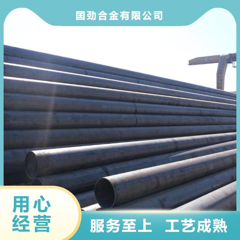 無縫合金鋼管鎳基合金為品質而生產