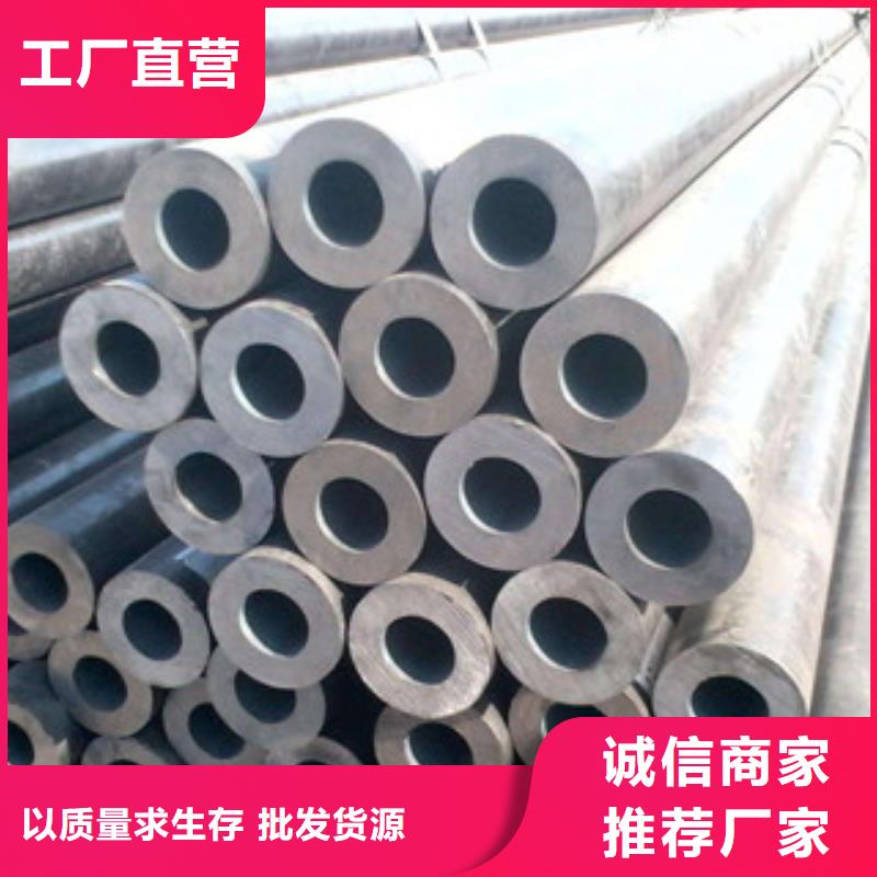 無縫合金鋼管材料廠家直銷直供