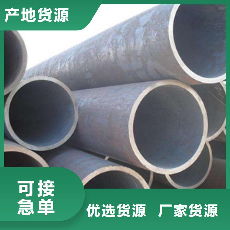 無縫合金鋼管,鎳基合金經(jīng)驗豐富質(zhì)量放心
