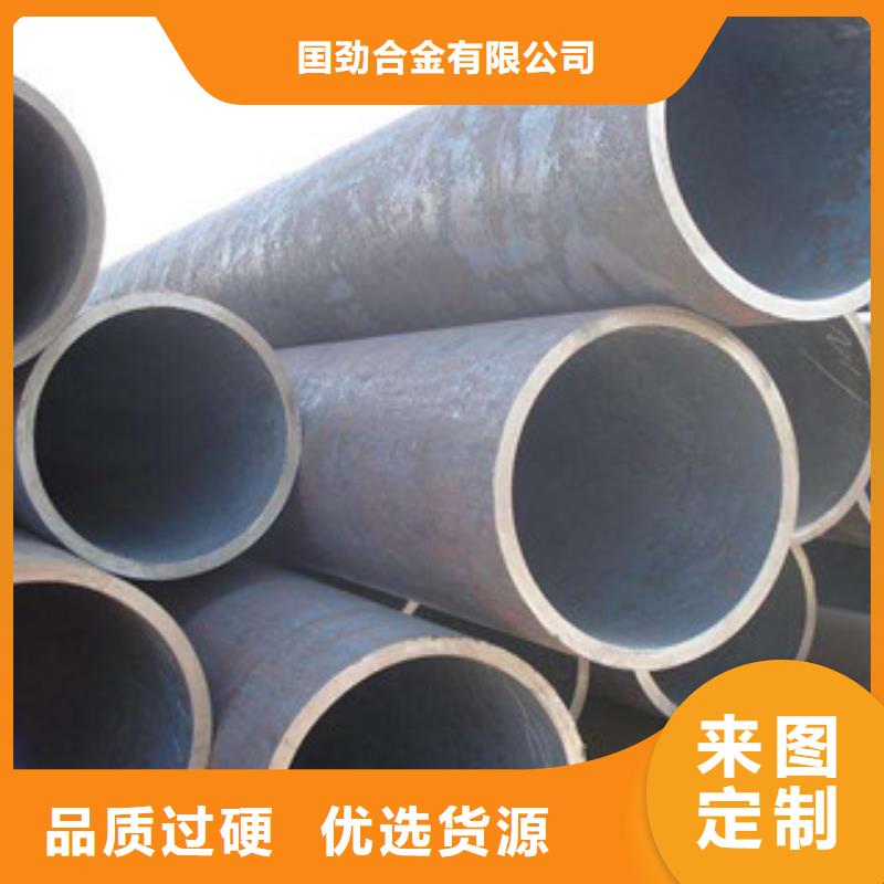 无缝合金钢管镍基合金研发生产销售