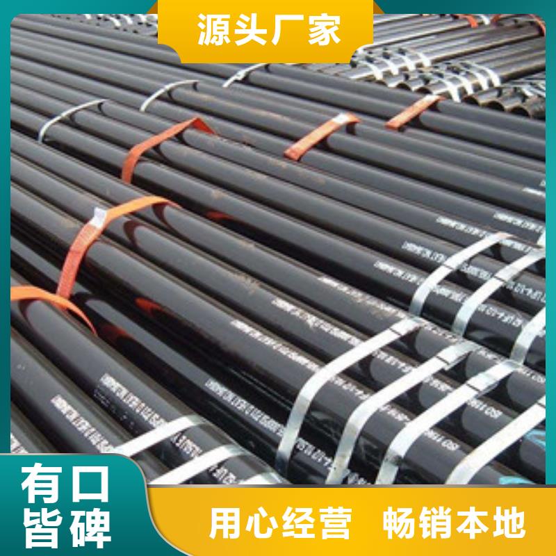 无缝合金钢管钢管出厂价