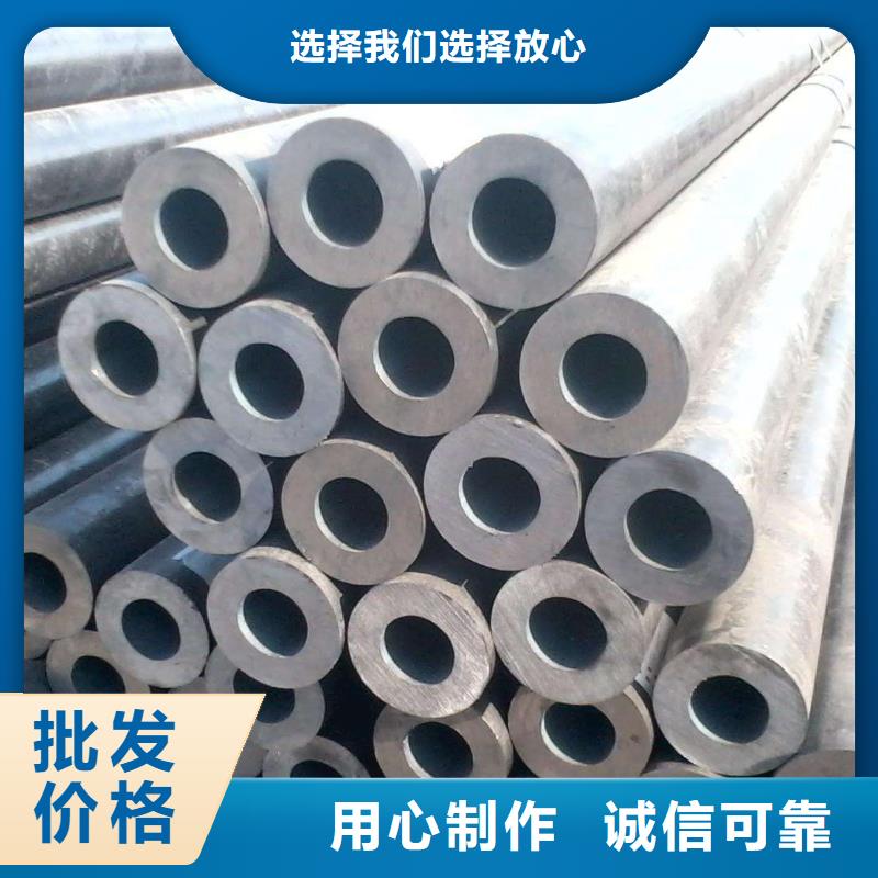 無縫合金鋼管現(xiàn)貨一站式采購(gòu)
