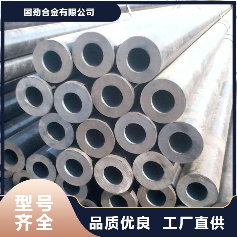 无缝合金钢管钢管出厂价