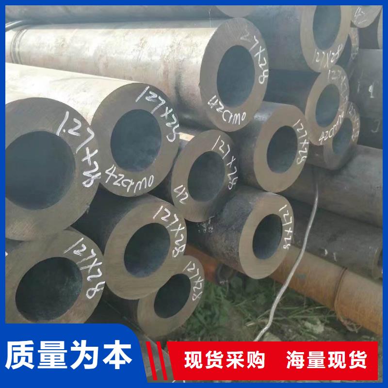 无缝合金钢管钢管出厂价