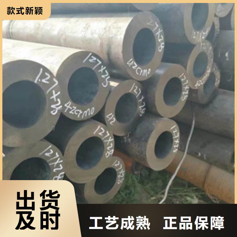 無縫合金鋼管鋼棒產(chǎn)地批發(fā)