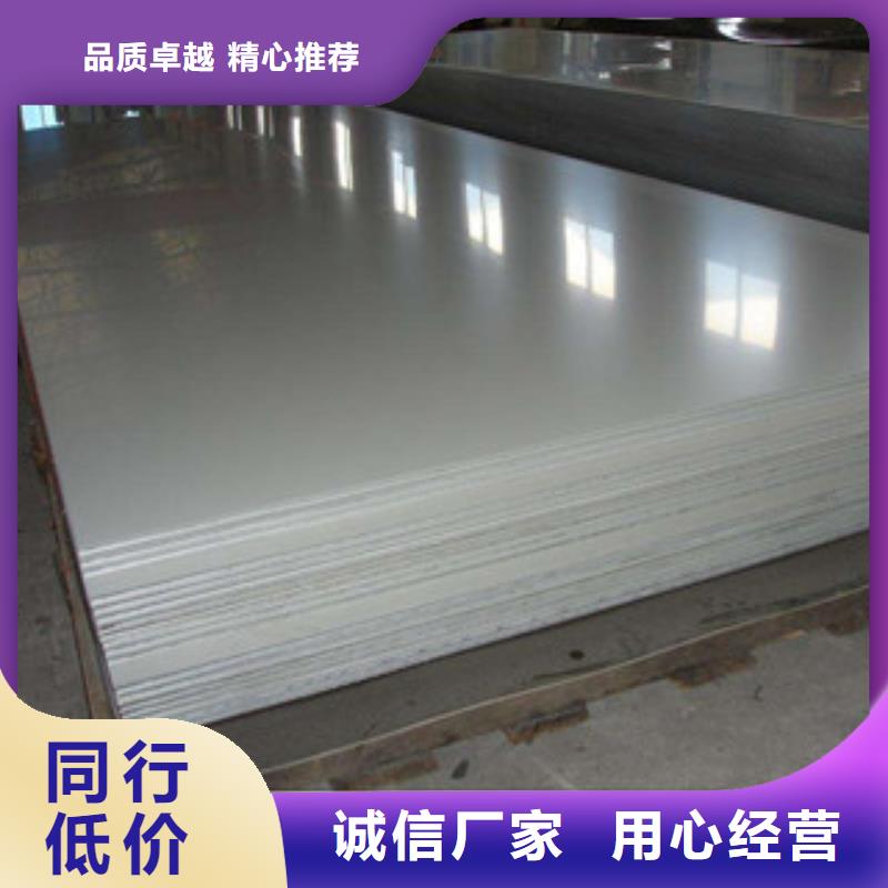 鎳基鋼板鎳基合金優(yōu)質(zhì)貨源