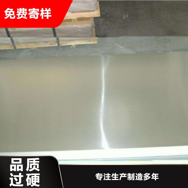镍基钢板,高温一站式采购