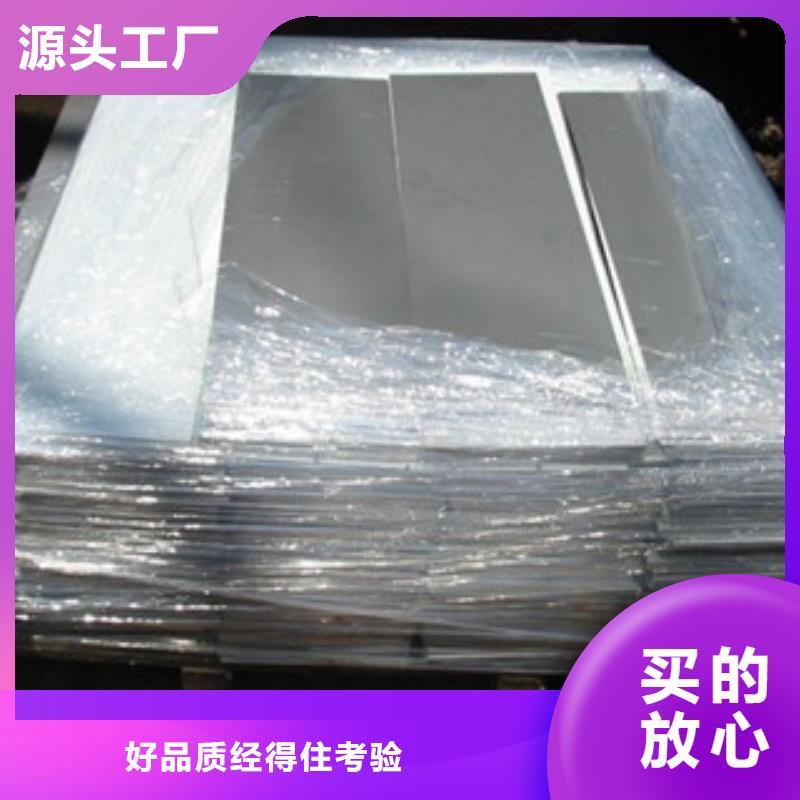 鎳基鋼板鋼棒出廠價