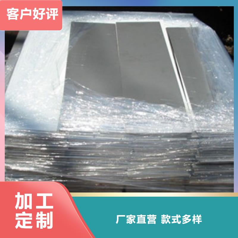 鎳基鋼板材料卓越品質(zhì)保障