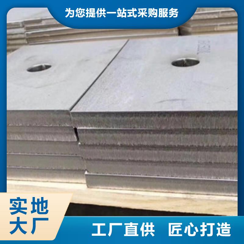镍基钢板棒材供应商