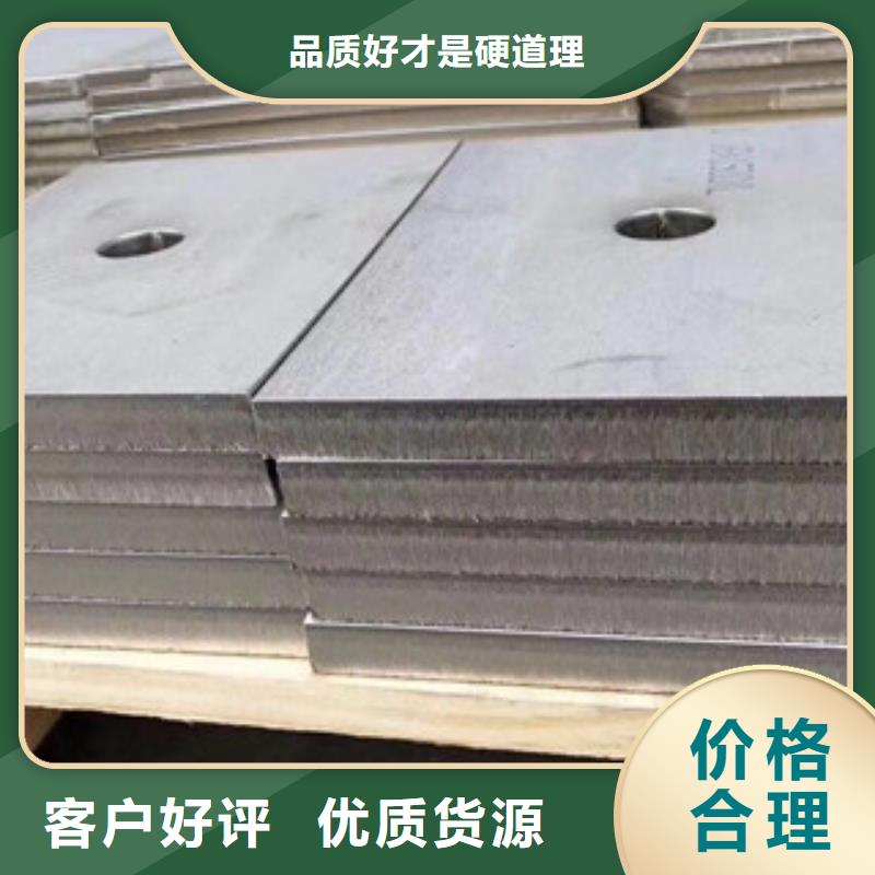 鎳基鋼板現(xiàn)貨貨源足質(zhì)量好
