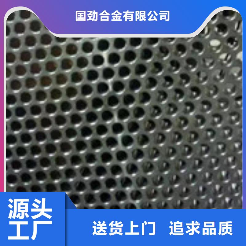 镍基钢板钢管品质做服务