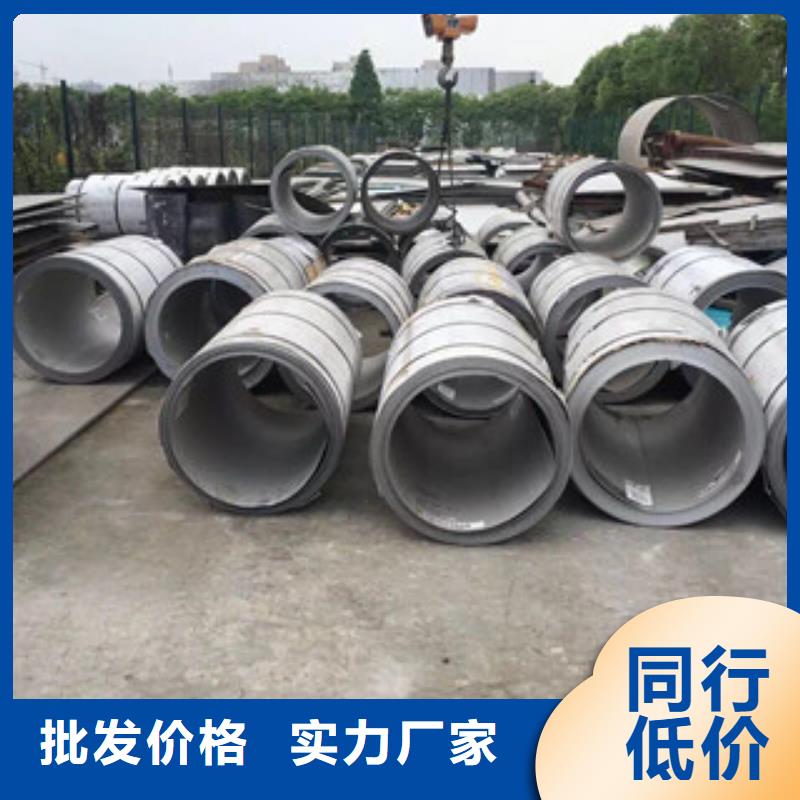 鎳基鋼板鎳基合金優(yōu)質(zhì)貨源