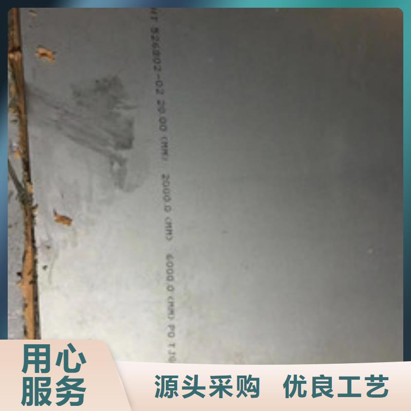 鎳基鋼板棒材實力派廠家