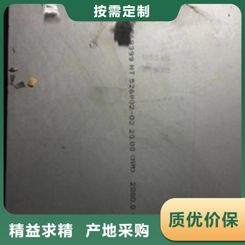 镍基钢板钢管产地厂家直销